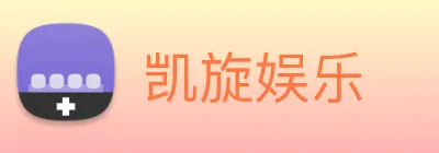 凯旋娱乐 logo